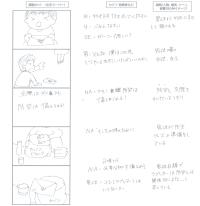 防災は備えられる