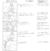 その「また今度」、何回目？