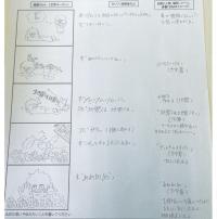 「あとでやろうはばかやろう」