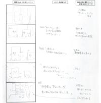 非常食は早めにチェック
