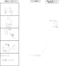 あなたは今避難できますか