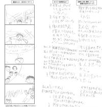 諦めずに信じて