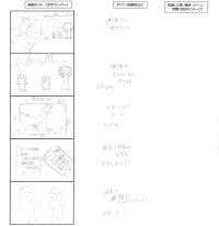 津波から逃げろ！！