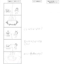 火を使った料理では、、、