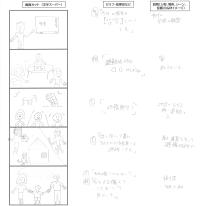 家族の笑顔は過去の自分が守る