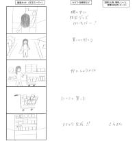 防災グッズを買いに行こう。