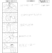 ぼくはヒーロー