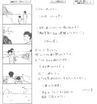 逃げるという選択