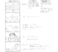 今日も飛べ！！スーパードッグマン！