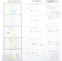 Yo！Yo！Rapで備えYo！