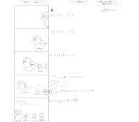 ひよっこくんれん