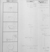 小さなやさしさ