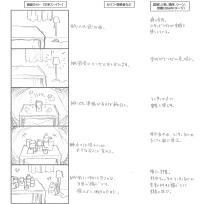 停電の夜、光る備え