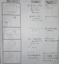 小さなことから少しずつ