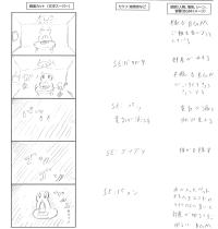 豆知識を覚えよう