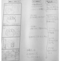 防災パッキング